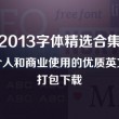 2020澳门图库