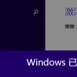 万众118图库总站免费下图,祝大家下图愉快